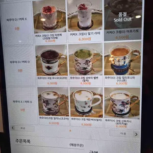 카페 칼리스타 리뷰 사진