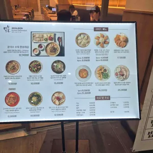 밀본 리뷰 사진