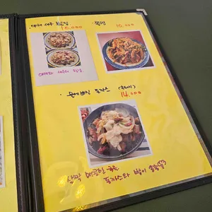 빨강코끼리 리뷰 사진