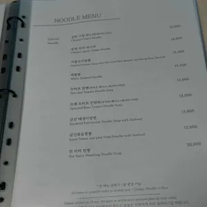 중화요리 연 리뷰 사진