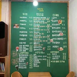 커피별녹색잔 리뷰 사진