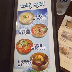 안사부 리뷰 사진