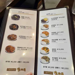안사부 리뷰 사진