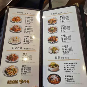 안사부 리뷰 사진