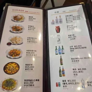 안사부 리뷰 사진