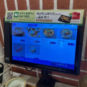 순백회관 리뷰 사진