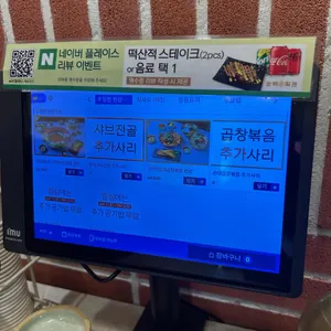 순백회관 리뷰 사진