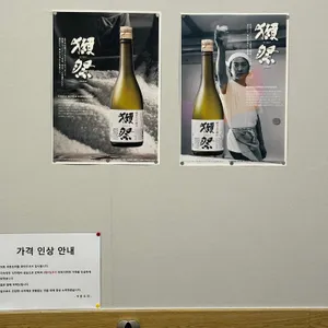 석촌오리 리뷰 사진