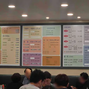 어부의만찬 리뷰 사진