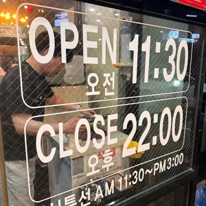 찐금상첨화 리뷰 사진