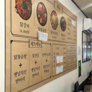 용산토리 리뷰 사진