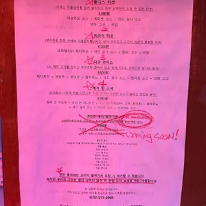 올디스타코 리뷰 사진