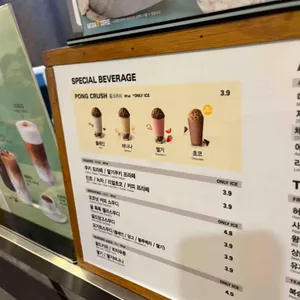 메가MGC커피 리뷰 사진