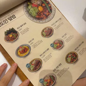 미도인 리뷰 사진