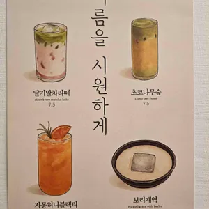 카페 신민회 리뷰 사진