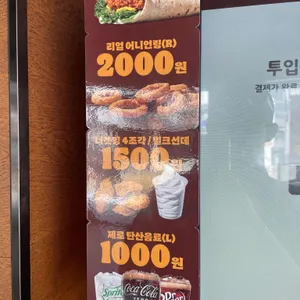 버거킹 리뷰 사진