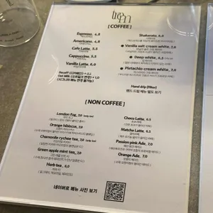 트램 서울 리뷰 사진