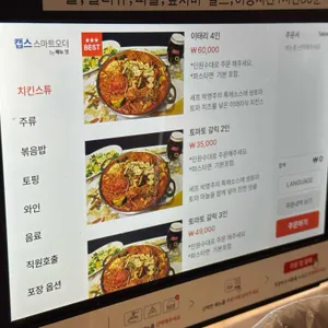셰프 박명주브라더 리뷰 사진