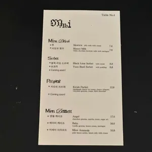 미레이 리뷰 사진