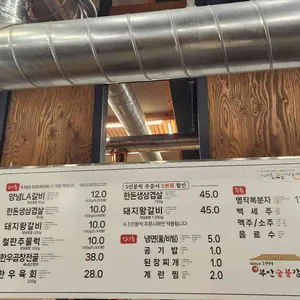 옛부안숯불갈비 리뷰 사진