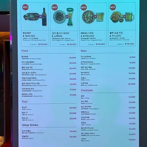 제주볼튼호텔 루프탑바 리뷰 사진