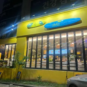 알로하포케 사진 2
