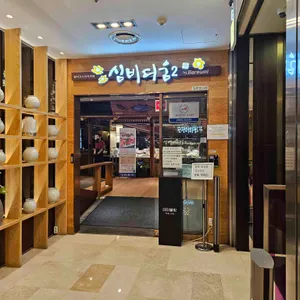 바르미 심비디움2 대표 사진