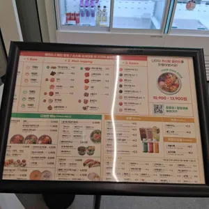 Poke all day 포케&샐러드 리뷰 사진