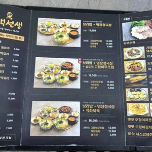 맥선생 리뷰 사진