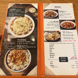 치즈를사랑한찜닭 리뷰 사진