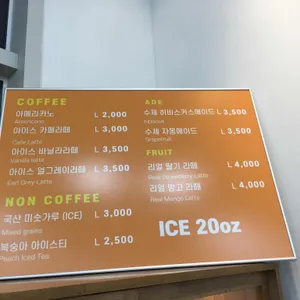 웰브라운 리뷰 사진