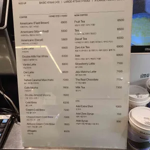 마호가니커피 리뷰 사진