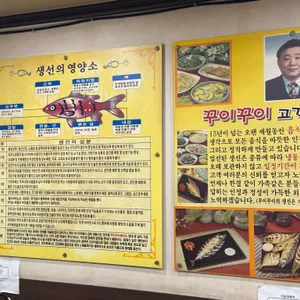 꾸이꾸이 리뷰 사진