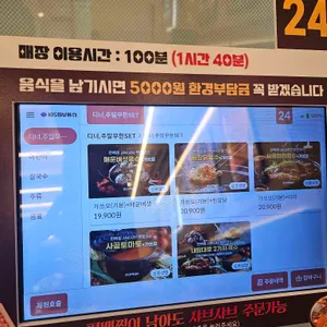 편백회관 리뷰 사진