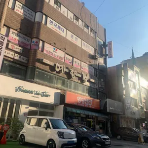 예향정 리뷰 사진
