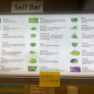 예향정 리뷰 사진