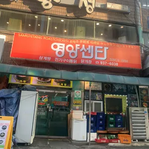예향정 리뷰 사진