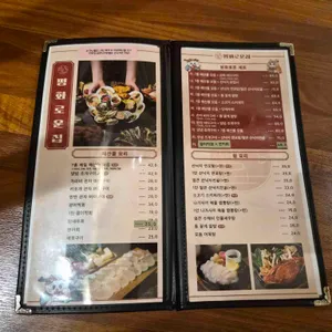 평화로운집 리뷰 사진