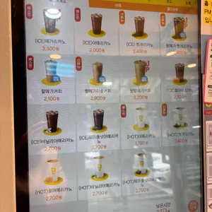 메가커피 리뷰 사진