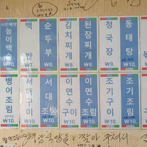 용두동 영광식당 리뷰 사진