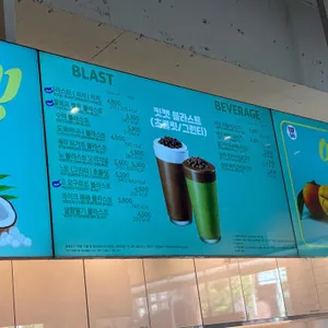 배스킨라빈스 리뷰 사진