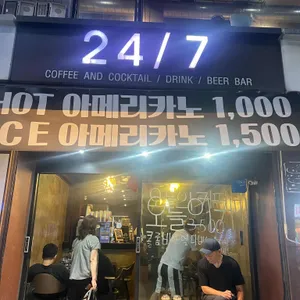 카페 24/7 대표 사진