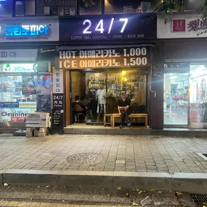 카페 24/7 리뷰 사진