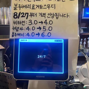 카페 24/7 리뷰 사진