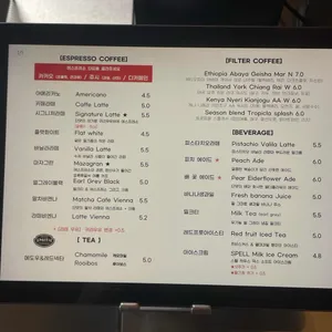 스펠 리뷰 사진