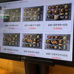 목민정 리뷰 사진
