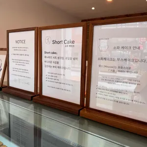 양과자공방밀 사진