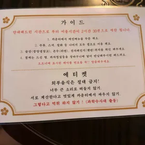 나누리 잡화점 리뷰 사진