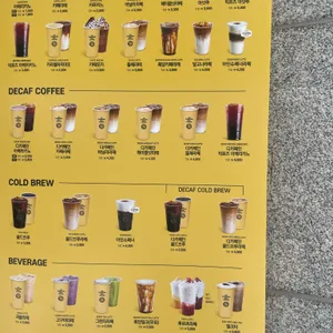 컴포즈커피 리뷰 사진