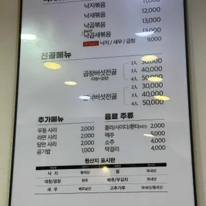 개미집 리뷰 사진